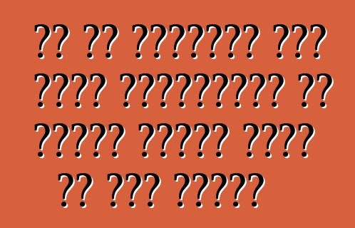 का हम यूक्रेन में राउर प्रतिनिधि के गाड़ी खातिर पईसा दे सकत बानी?