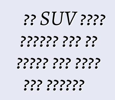 ውድ SUV መግዛት እፈልጋለሁ ነገር ግን ከመግዛቴ በፊት እንዴት ማየት እችላለሁ?