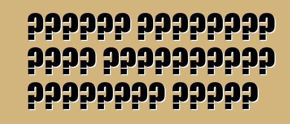 কিভাবে ইউক্রেনে একটি মোটরসাইকেল পরিষ্কার করবেন