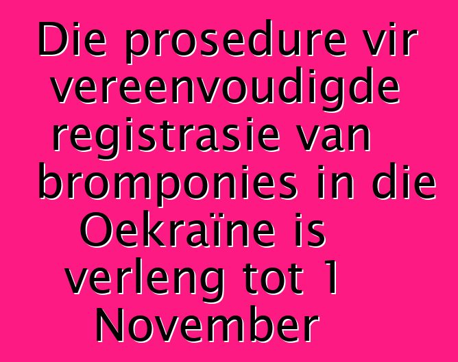 Die prosedure vir vereenvoudigde registrasie van bromponies in die Oekraïne is verleng tot 1 November