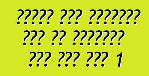 በዩክሬን ውስጥ የስኩተሮችን ቀለል ያለ የመመዝገቢያ ሂደት እስከ ህዳር 1