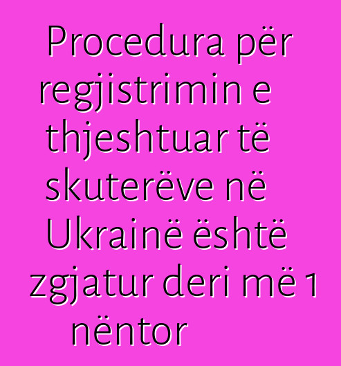 Procedura për regjistrimin e thjeshtuar të skuterëve në Ukrainë është zgjatur deri më 1 nëntor