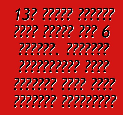 13٪ ضريبة إضافية واجب صالحة حتى 6 سبتمبر. الجمارك الأوكرانية تلقت توضيحات بشأن قرار المحكمة الدستورية