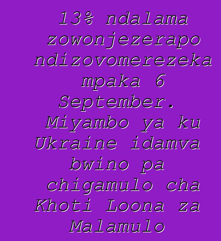 13% ndalama zowonjezerapo ndizovomerezeka mpaka 6 September. Miyambo ya ku Ukraine idamva bwino pa chigamulo cha Khoti Loona za Malamulo