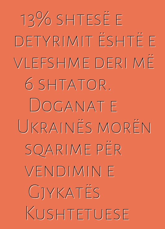 13% shtesë e detyrimit është e vlefshme deri më 6 shtator. Doganat e Ukrainës morën sqarime për vendimin e Gjykatës Kushtetuese