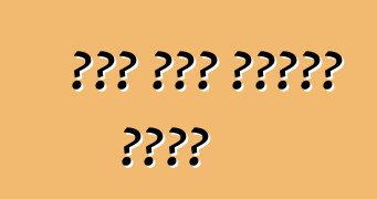 ቀውሱ ርካሽ መኪኖችን ዘግቷል