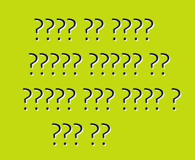 संकट के चलते सस्ता गाड़ी तक पहुंच में बाधा आ गईल बा