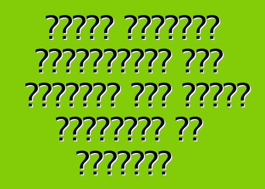 ستحصل الجمارك الأوكرانية على معلومات حول أسعار السيارات من المصانع