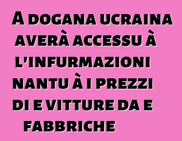 A dogana ucraina averà accessu à l'infurmazioni nantu à i prezzi di e vitture da e fabbriche