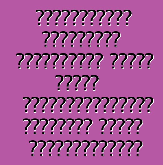 Ուկրաինական մաքսատանը մեքենաների գների մասին տեղեկատվություն հասանելի կլինի գործարաններից