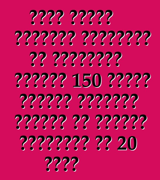 تلقت مصلحة الجمارك الحكومية في أوكرانيا بالفعل 150 مليون غريفنا أوكراني إضافية من واردات السيارات في 20 يومًا