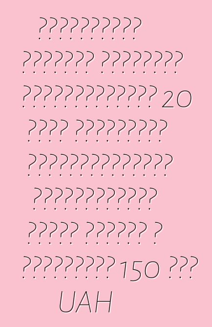 Ուկրաինայի պետական մաքսային ծառայությունը 20 օրվա ընթացքում ավտոմեքենաների ներմուծումից արդեն ստացել է լրացուցիչ 150 մլն UAH