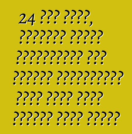 24 জুন থেকে, ইউক্রেন শুল্ক নিয়ন্ত্রণ এবং গাড়ির ছাড়পত্রের জন্য একটি নতুন পদ্ধতি চালু করেছে