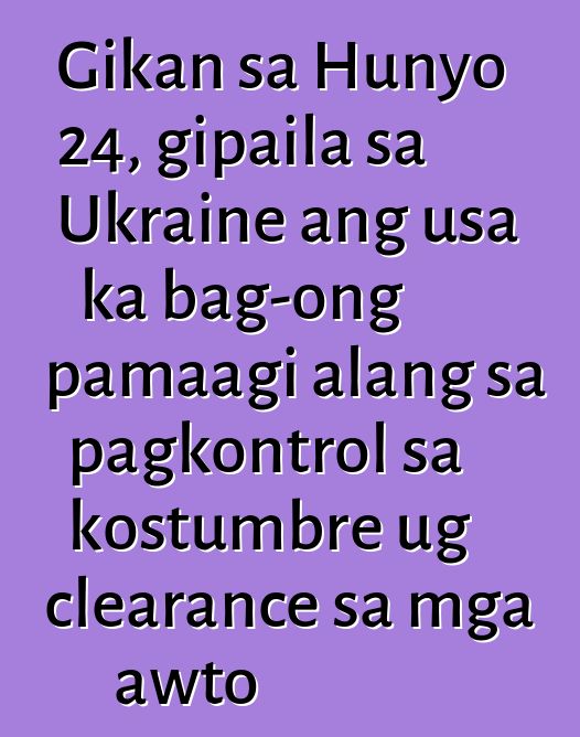 Gikan sa Hunyo 24, gipaila sa Ukraine ang usa ka bag-ong pamaagi alang sa pagkontrol sa kostumbre ug clearance sa mga awto