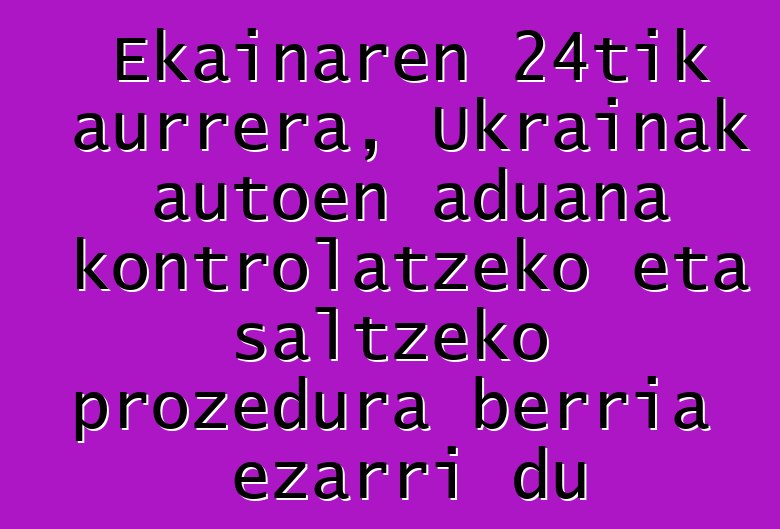 Ekainaren 24tik aurrera, Ukrainak autoen aduana kontrolatzeko eta saltzeko prozedura berria ezarri du