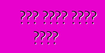 ነዳጅ እንዴት መቆጠብ ይቻላል