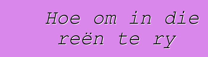 Hoe om in die reën te ry