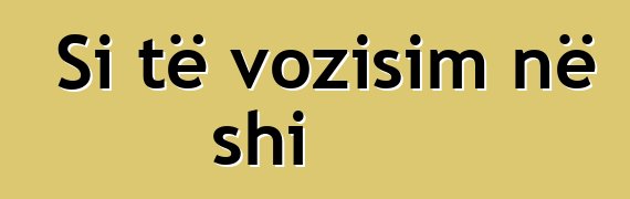 Si të vozisim në shi