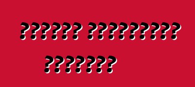 Ինչպես չտաքացնել շարժիչը