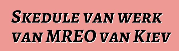 Skedule van werk van MREO van Kiev