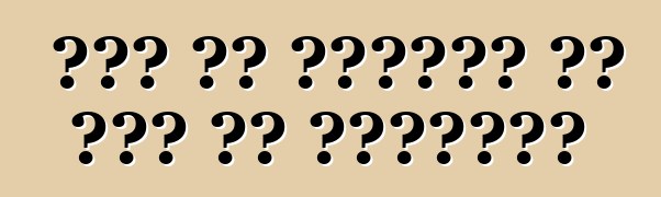 कीव के एमआरईओ के काम के अनुसूची