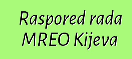 Raspored rada MREO Kijeva