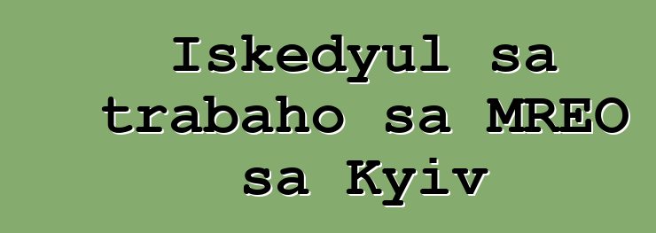 Iskedyul sa trabaho sa MREO sa Kyiv