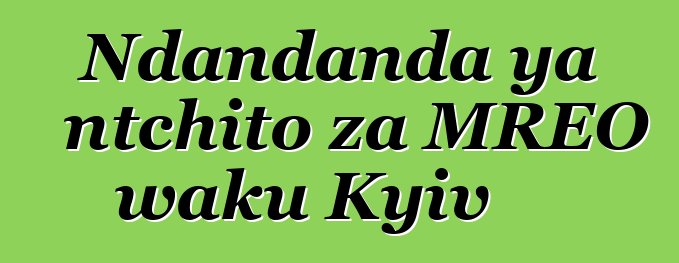 Ndandanda ya ntchito za MREO waku Kyiv