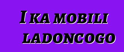 I ka mobili ladoncogo