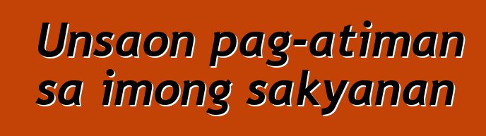Unsaon pag-atiman sa imong sakyanan