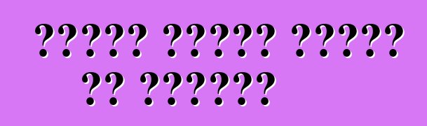 गर्मी खातिर गाड़ी के तइयारी