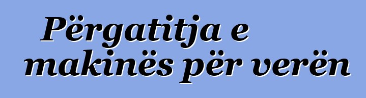 Përgatitja e makinës për verën