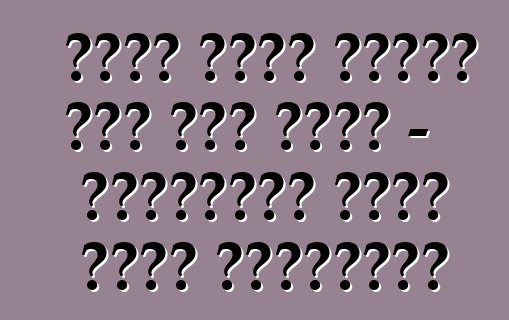 একটি কেনা গাড়ি লোন হতে পারে - ইউক্রেনে একটি নতুন প্রতারণা