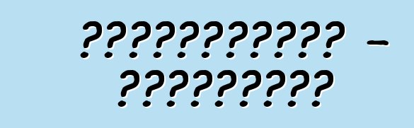 购买的汽车可能变成贷款 - 乌克兰的新欺诈行为