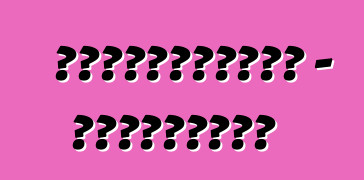 購買的汽車可能變成貸款 - 烏克蘭的新欺詐行為