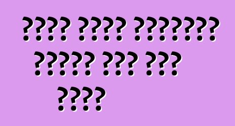 ለመኪና ቀናተኛ የማጭበርበር ወረቀት፡ አዲስ መኪና መስራት