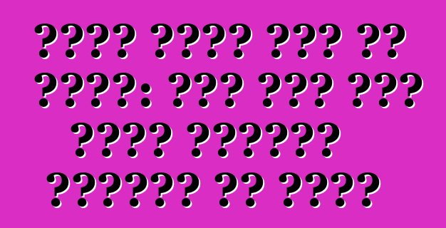 मोटर सवार लोग के सलाह: अगर पास में कवनो सर्विस स्टेशन ना होखे