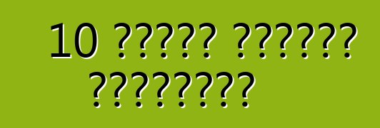 10 نصائح لتغيير الإطارات