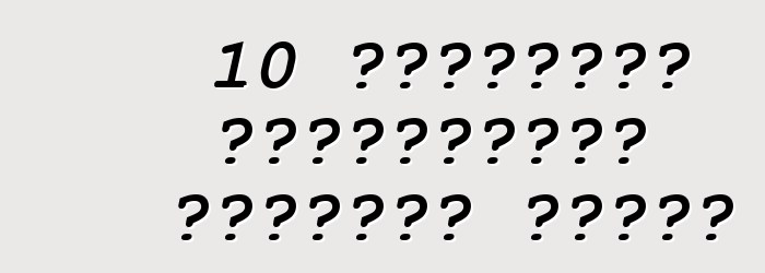 10 խորհուրդ անվադողերը փոխելու համար