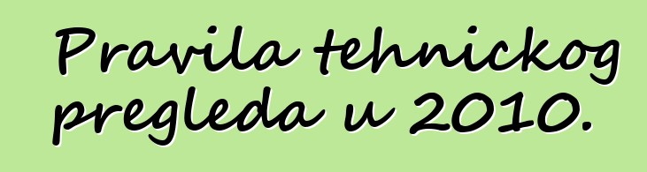 Pravila tehničkog pregleda u 2010.