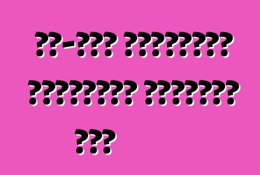 অফ-রোড ড্রাইভিং সম্পর্কে সামান্য নোট