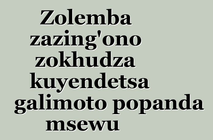 Zolemba zazing'ono zokhudza kuyendetsa galimoto popanda msewu