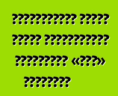 Խորհուրդներ ղեկին նստած աղջիկներին՝ մեքենայով «քեզ» շարժվելը