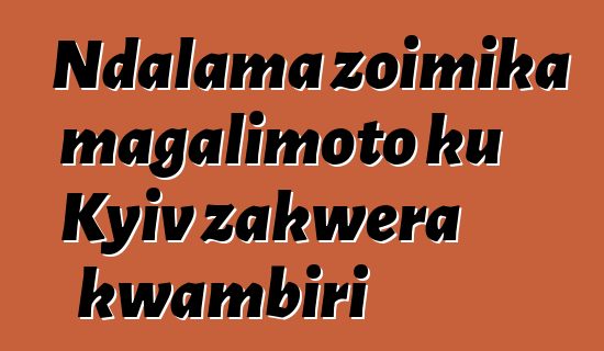 Ndalama zoimika magalimoto ku Kyiv zakwera kwambiri