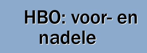 HBO: voor- en nadele