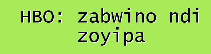 HBO: zabwino ndi zoyipa