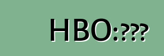 HBO：优缺点
