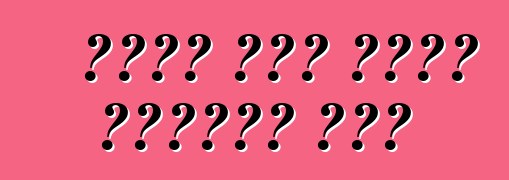 በመኪና ውስጥ የአየር ኮንዲሽነር መጫን