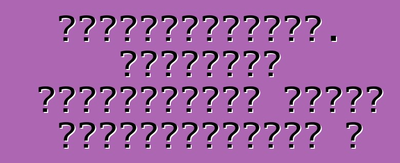 Ուշադրություն. Ալկոհոլի փորձարկումն արդեն ճանապարհներին է