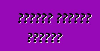 اختيار إطارات الشتاء